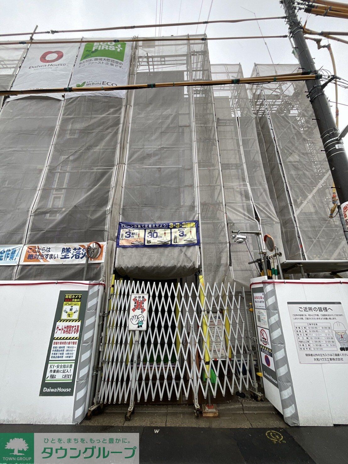 グランメールの物件内観写真