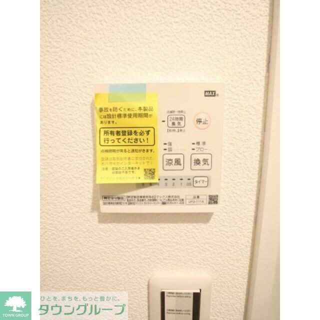 ヴェルメ江北(ヴェルメコウホク)の物件内観写真