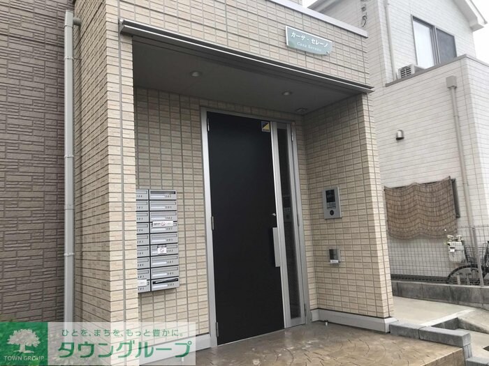 カーサ・セレーノの物件内観写真