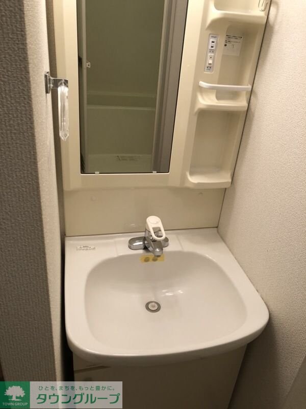 アヴェニールTOKAIの物件内観写真