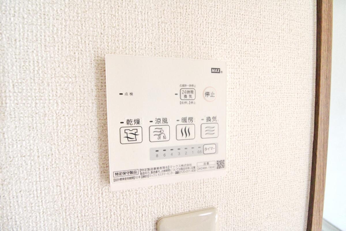 シャン・デ・ソレイユの物件内観写真