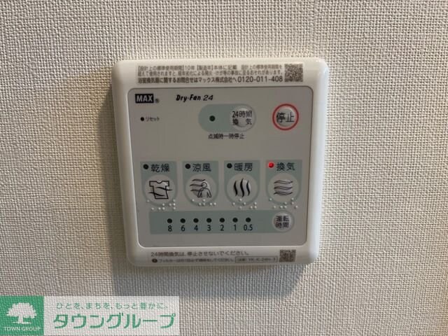 ラ・スールの物件内観写真