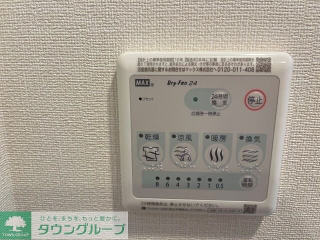 （仮称）平塚市宮の前新築マンションの物件内観写真