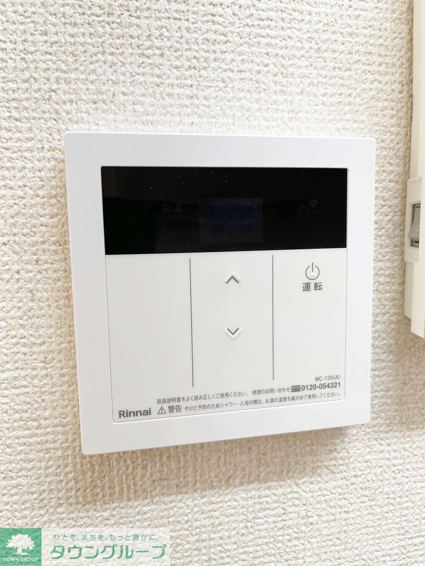 アルカンシエルの物件内観写真