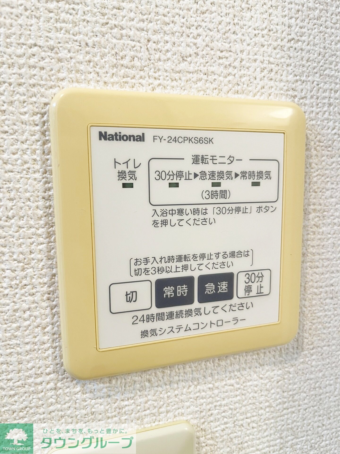 アルカンシエルの物件内観写真