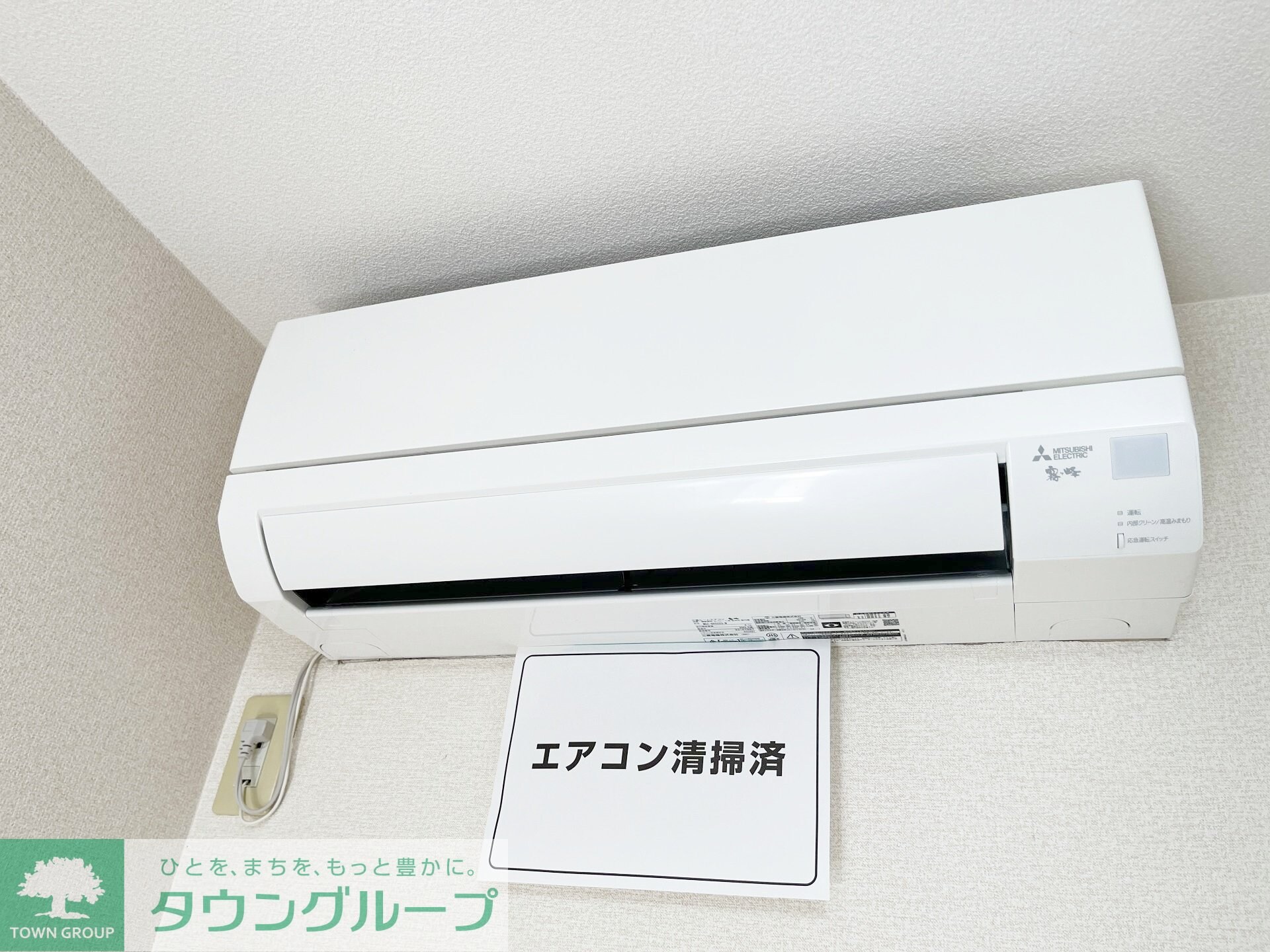 アルカンシエルの物件内観写真