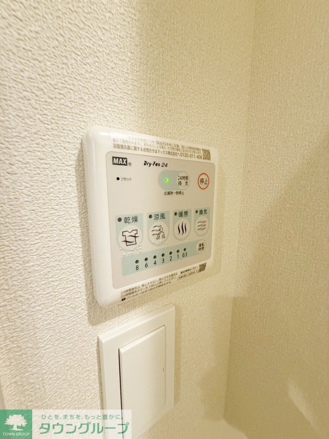 ＢＬＩＳＳ湘南の物件内観写真