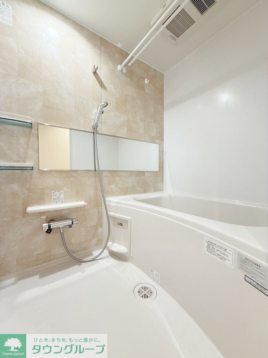 ＢＬＩＳＳ湘南の物件内観写真