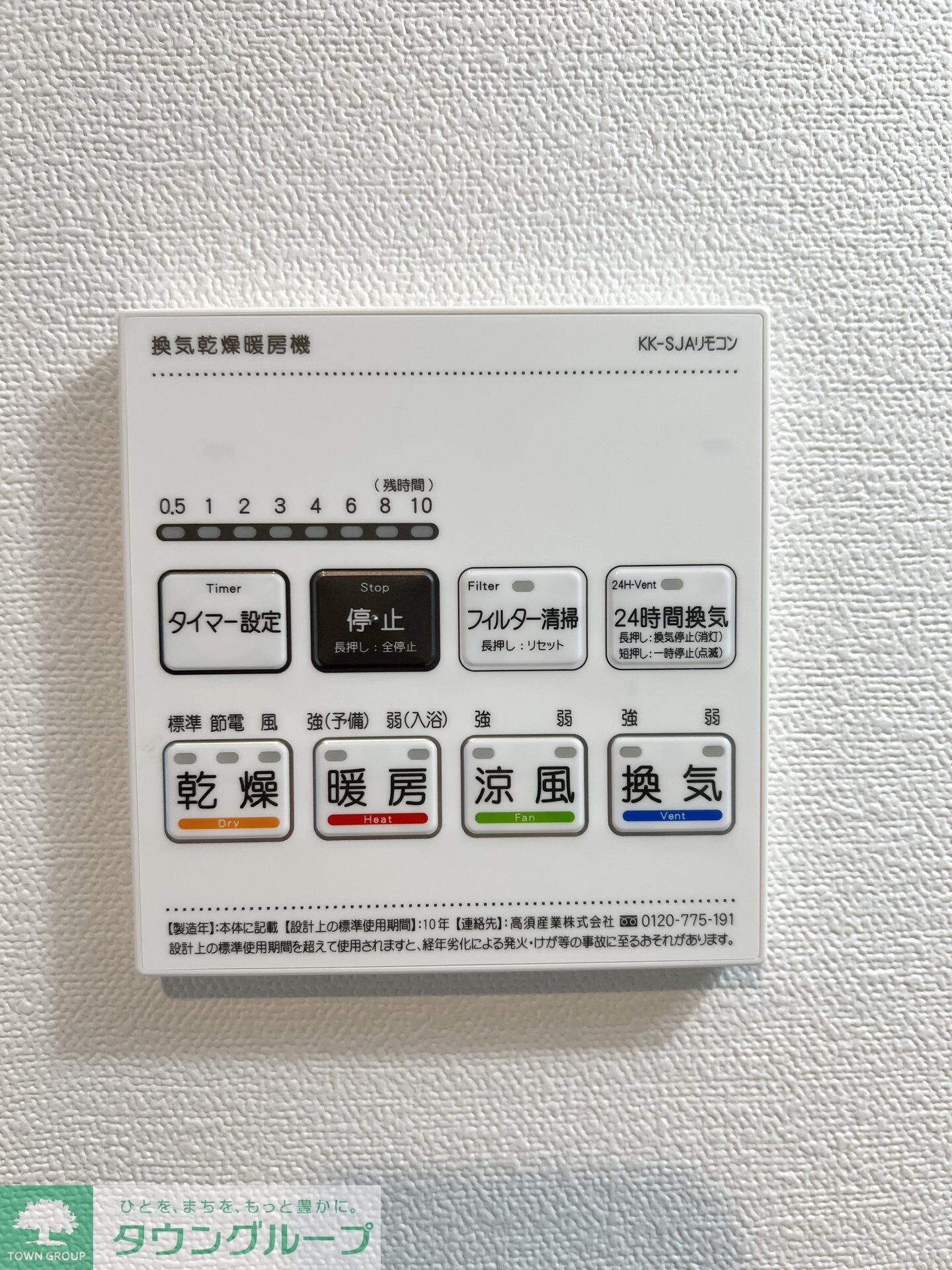 ベイルームグラン扇町EASTの物件内観写真