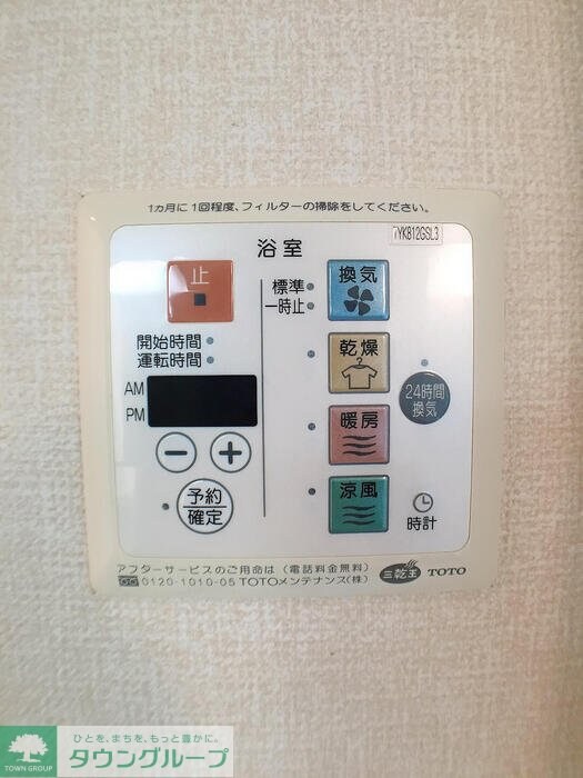 ＥＤＤＩ’Ｓ　ＰＬＡＣＥの物件内観写真