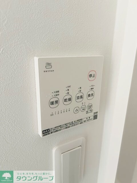 GRADUS辻堂神台の物件内観写真