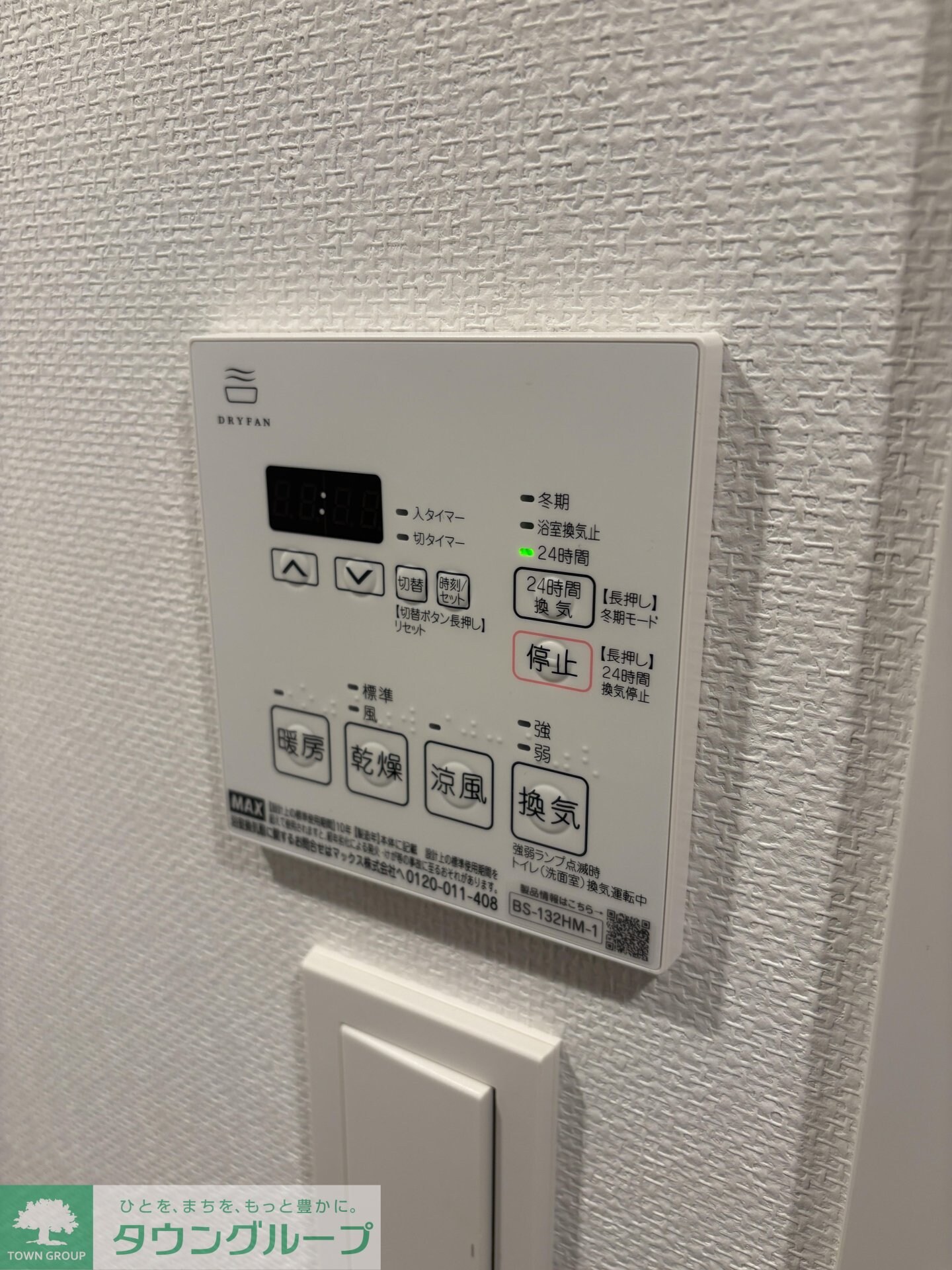 GENOVIA平塚IIIの物件内観写真