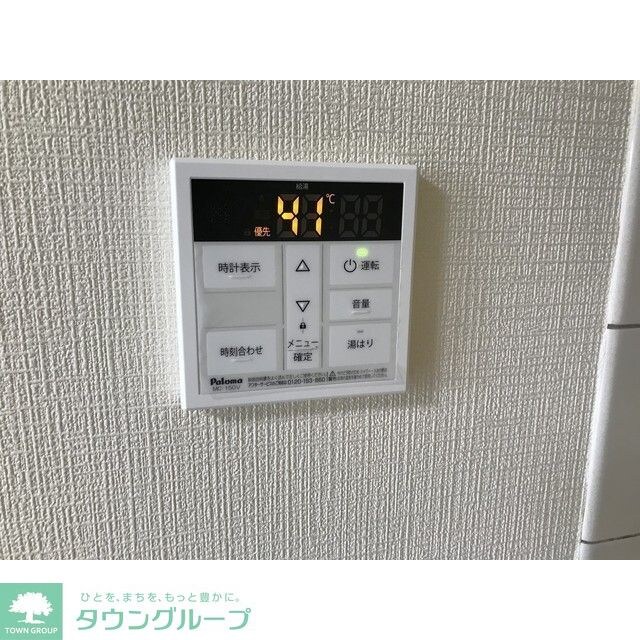 モンメール大磯の物件内観写真