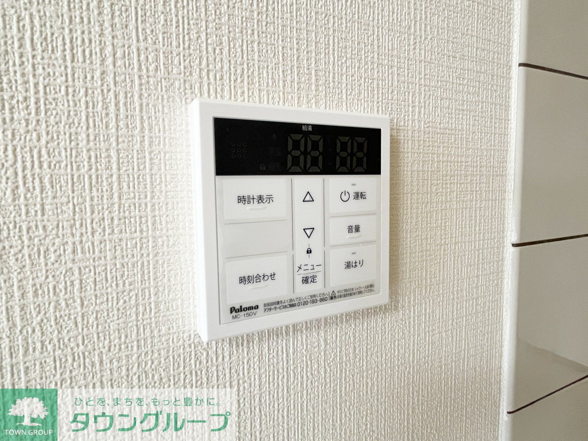 モンメール大磯の物件内観写真