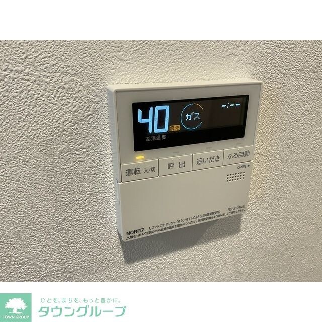 HALE伊勢原の物件内観写真