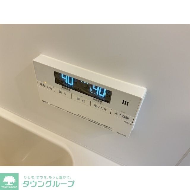 HALE伊勢原の物件内観写真