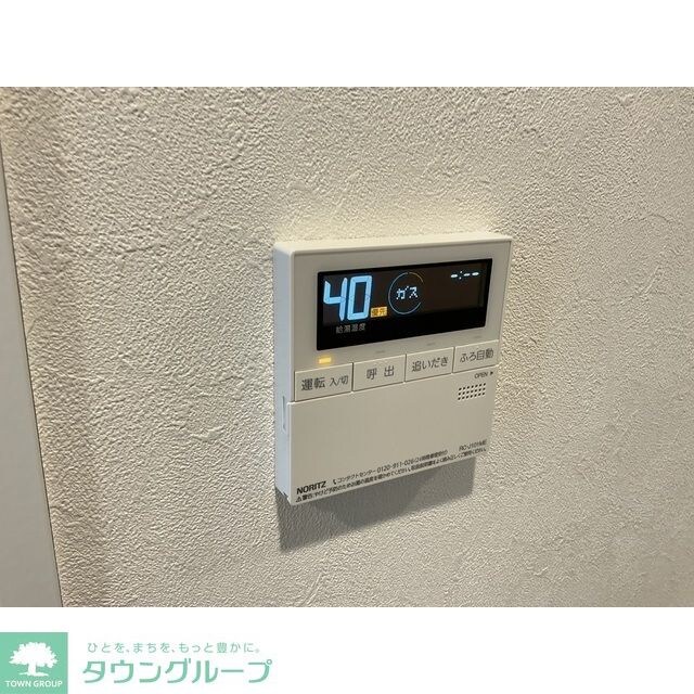 HALE伊勢原の物件内観写真