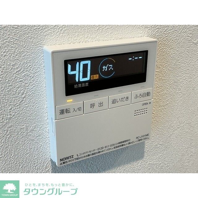 HALE伊勢原の物件内観写真