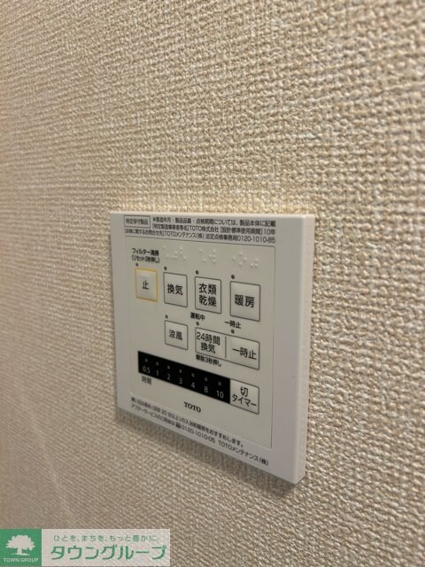 ＬＳＹ－５６の物件内観写真