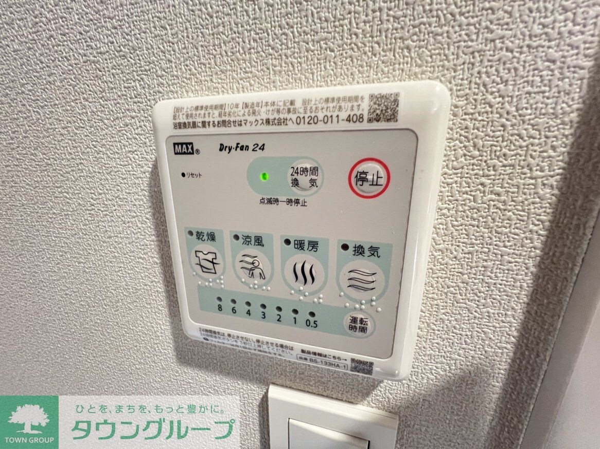 ボヌール鵠沼の物件内観写真