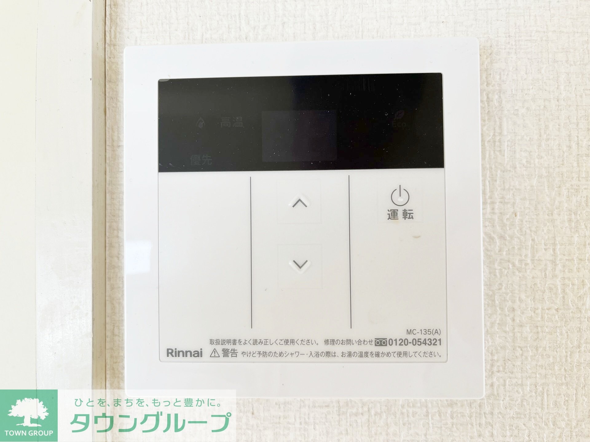 ＩＮＯＶＥ湘南松風の物件内観写真