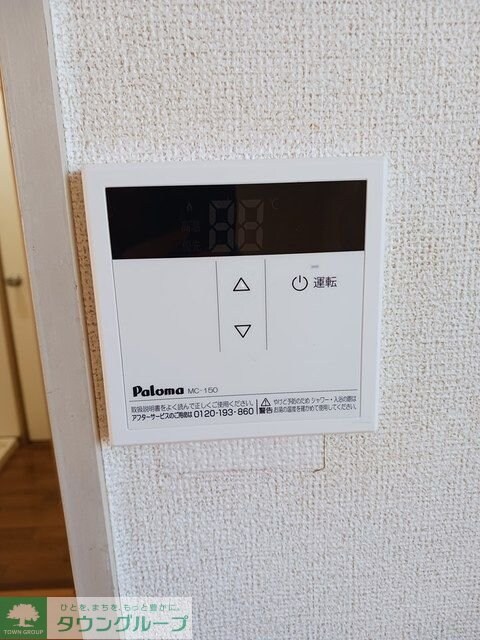 アクティブ山田の物件内観写真