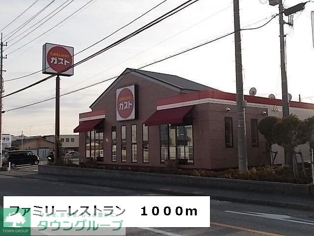 アクティブ山田の物件内観写真