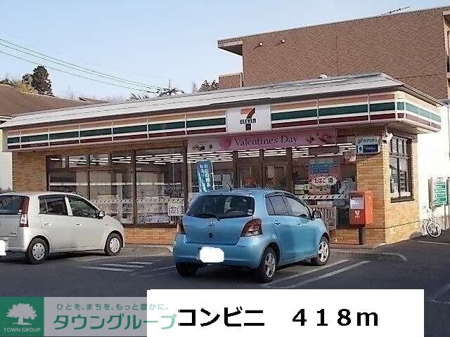 アクティブ山田の物件内観写真