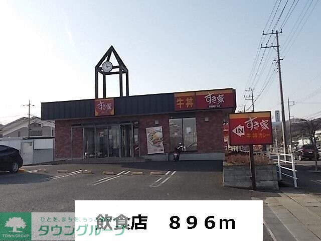 アクティブ山田の物件内観写真