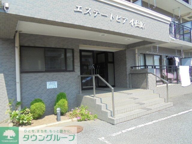 エステートピア小田原の物件内観写真