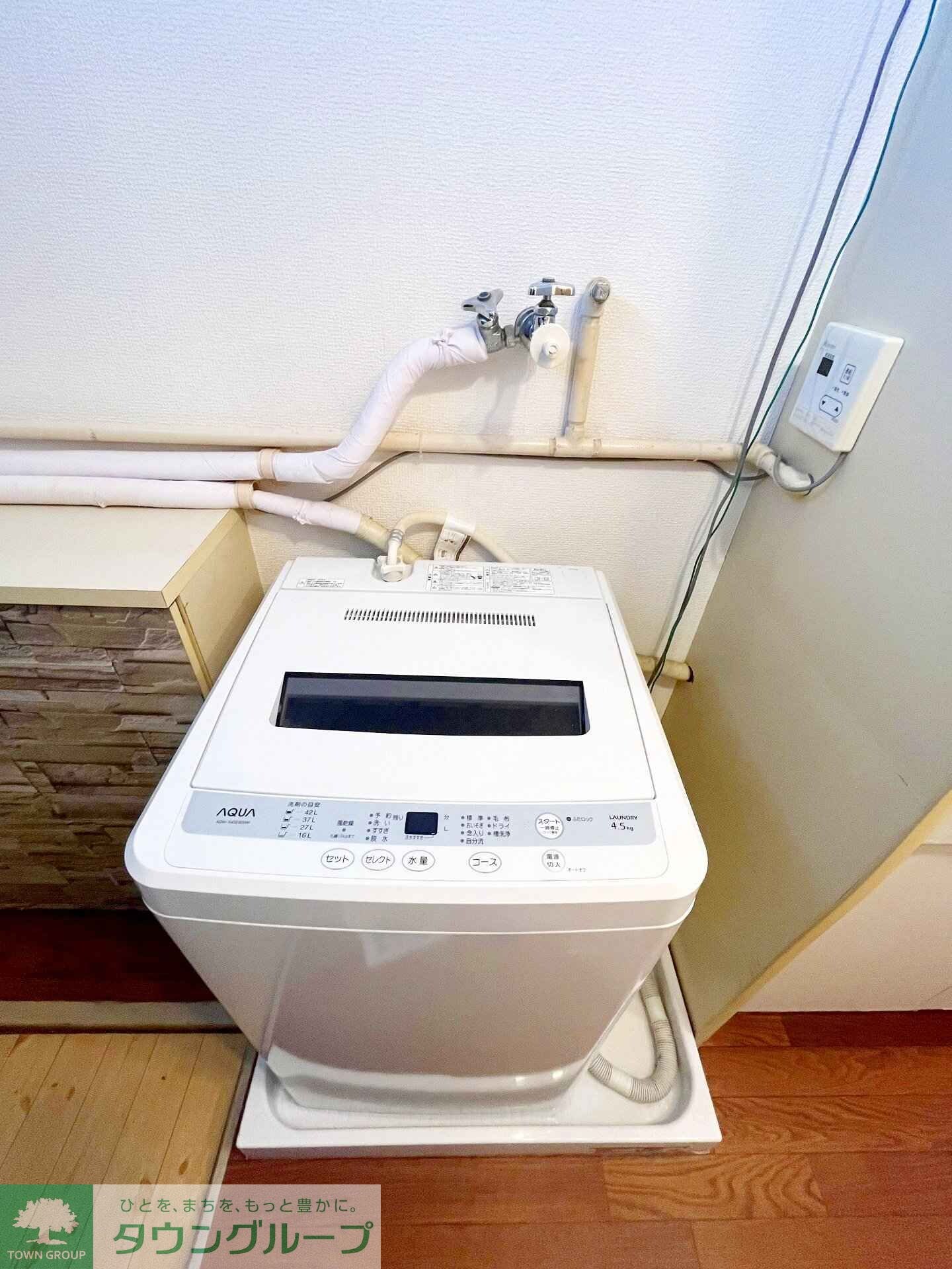 クロノス真田の物件内観写真