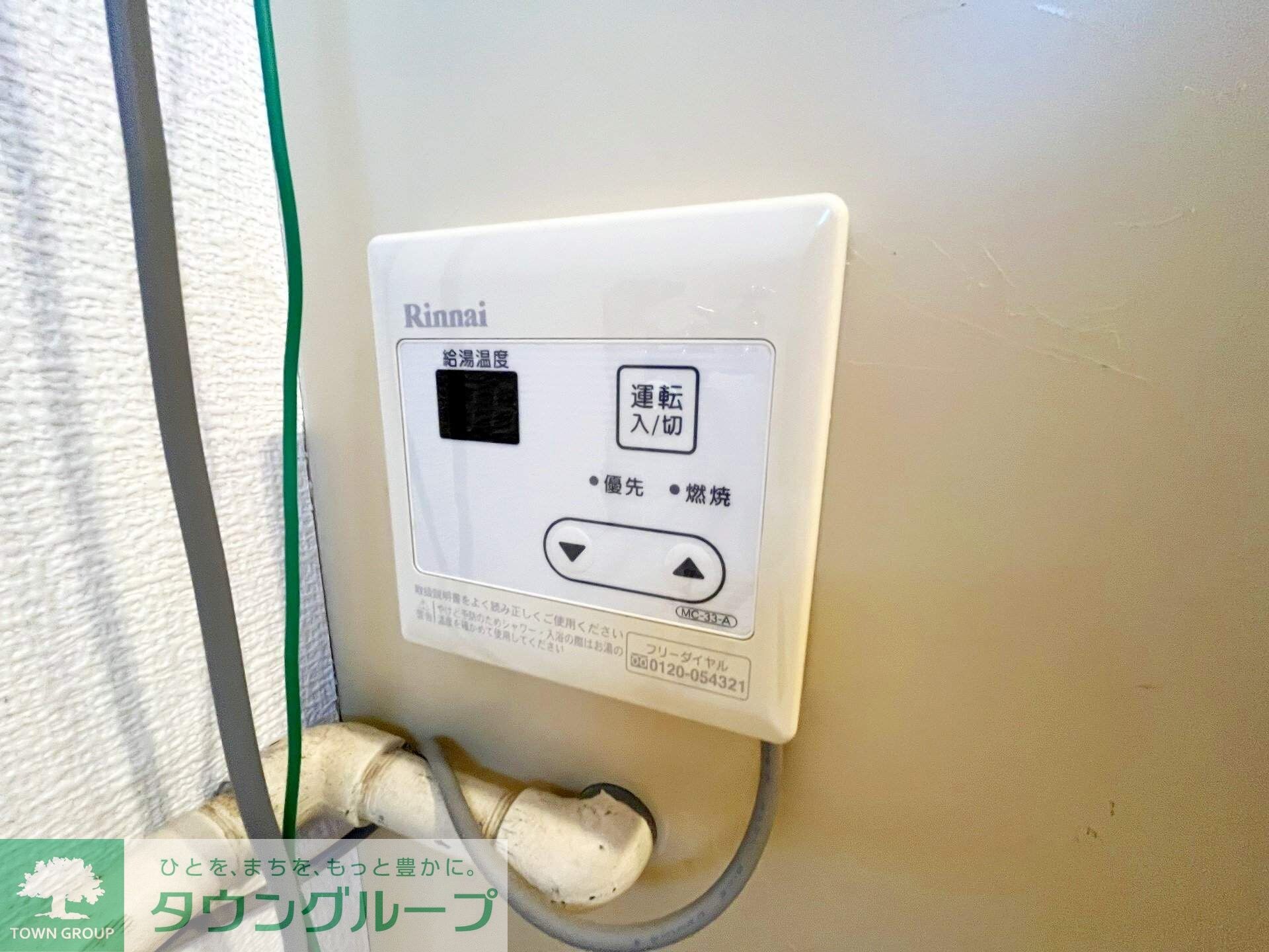 クロノス真田の物件内観写真