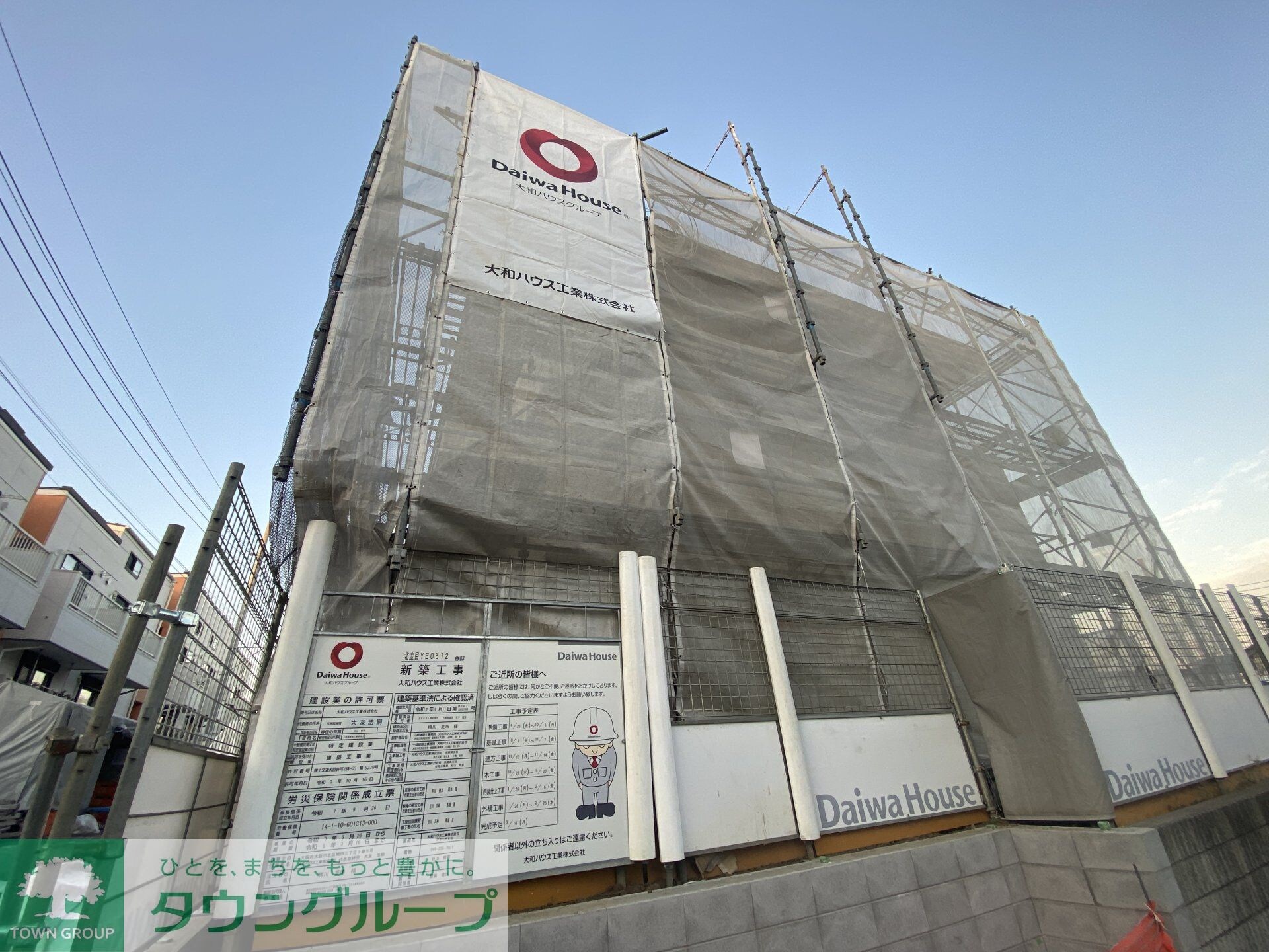 仮称）平塚市北金目1丁目計画の物件内観写真