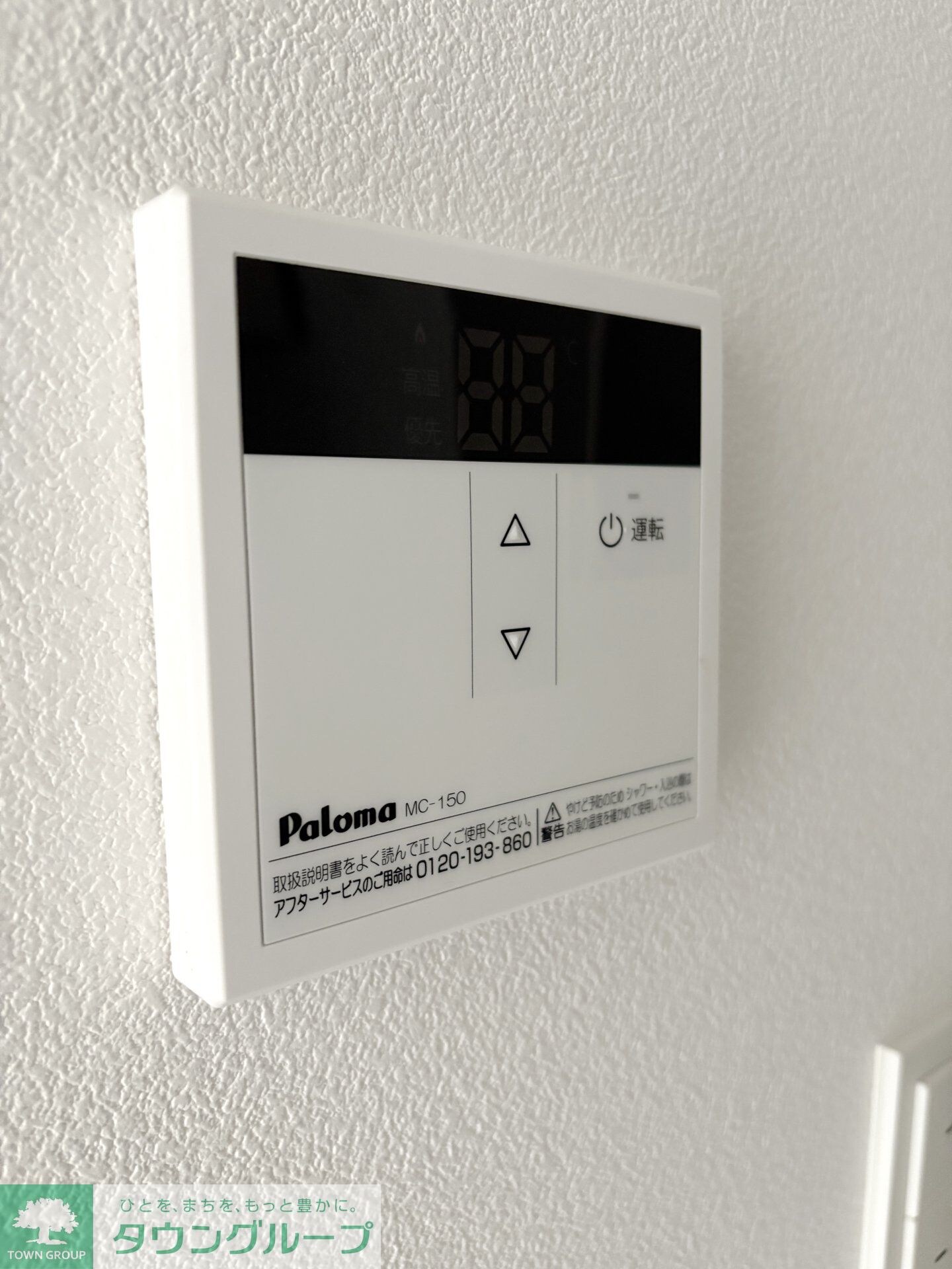 （仮称）ジーメゾン海老名門沢橋エテルノの物件内観写真