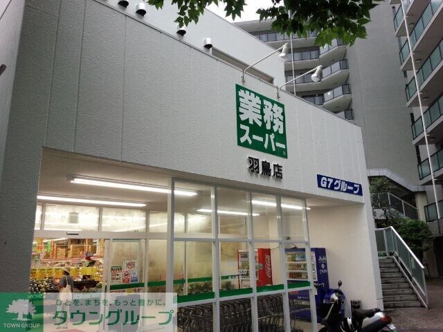 物件周辺環境