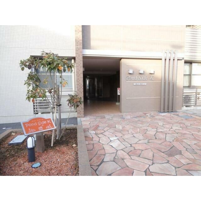 ポンドサイドＫの物件内観写真