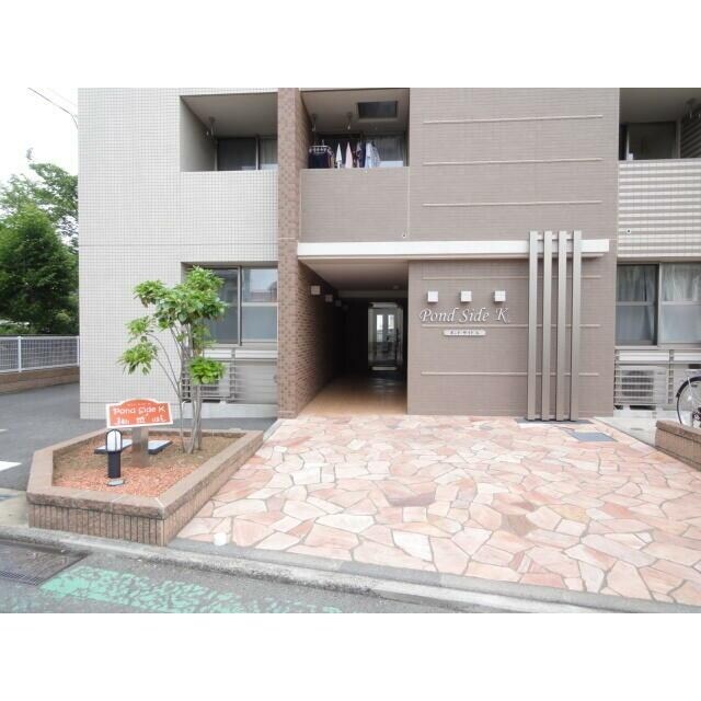 ポンドサイドＫの物件内観写真