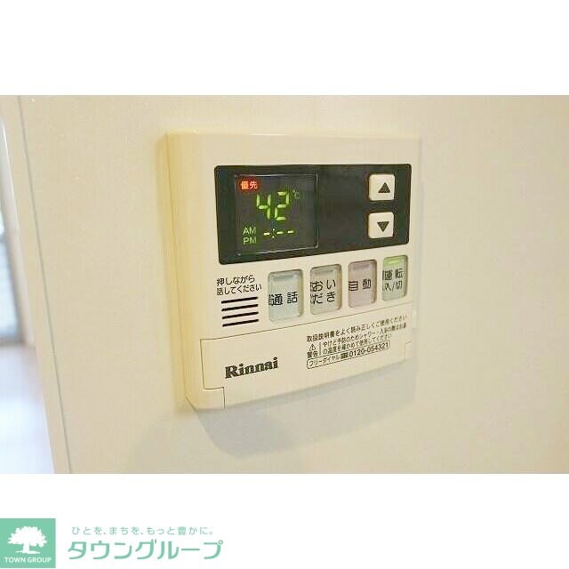 アネックスアカネの物件内観写真