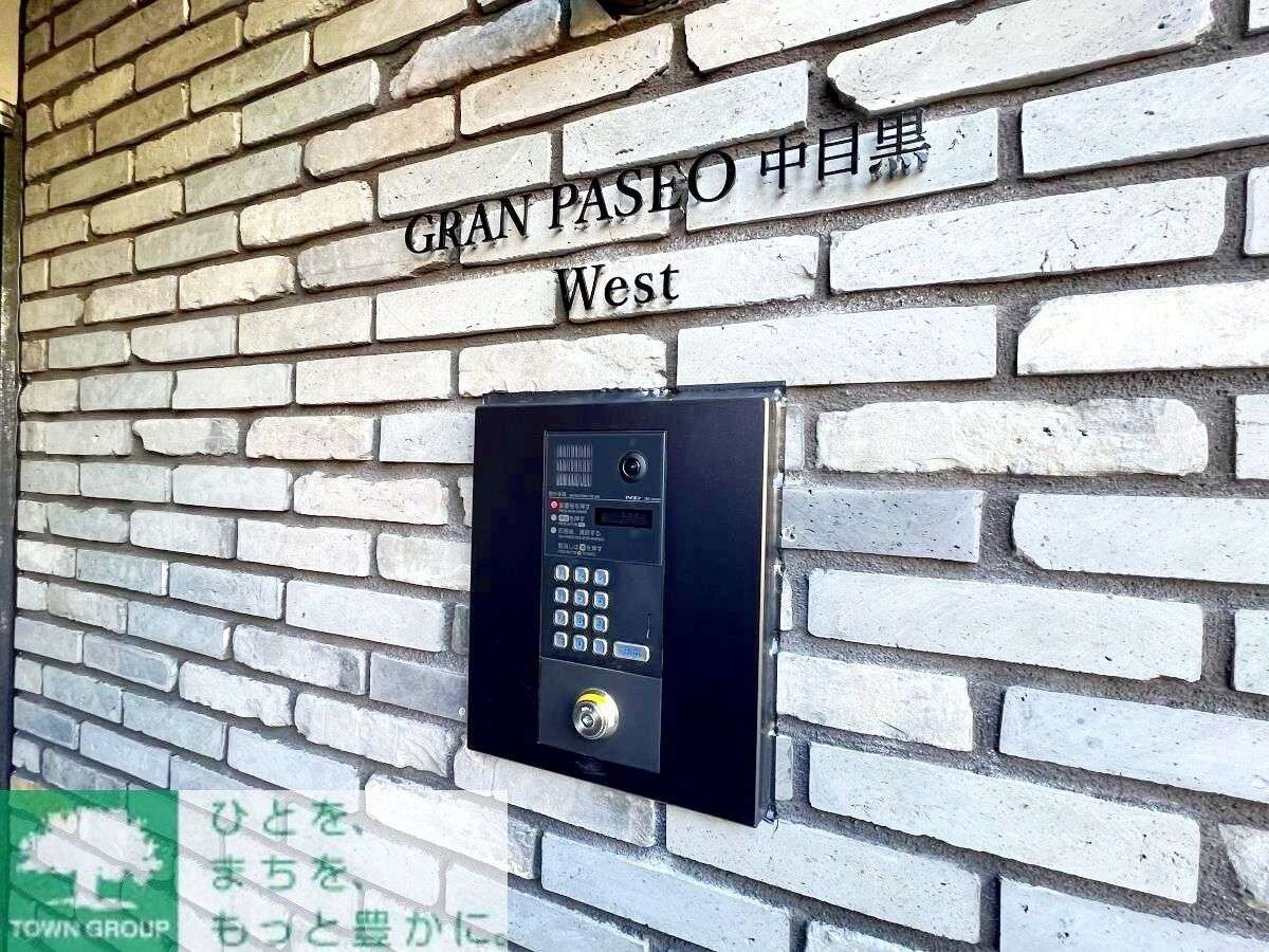 ＧＲＡＮ　ＰＡＳＥＯ中目黒Ｗｅｓｔの物件内観写真