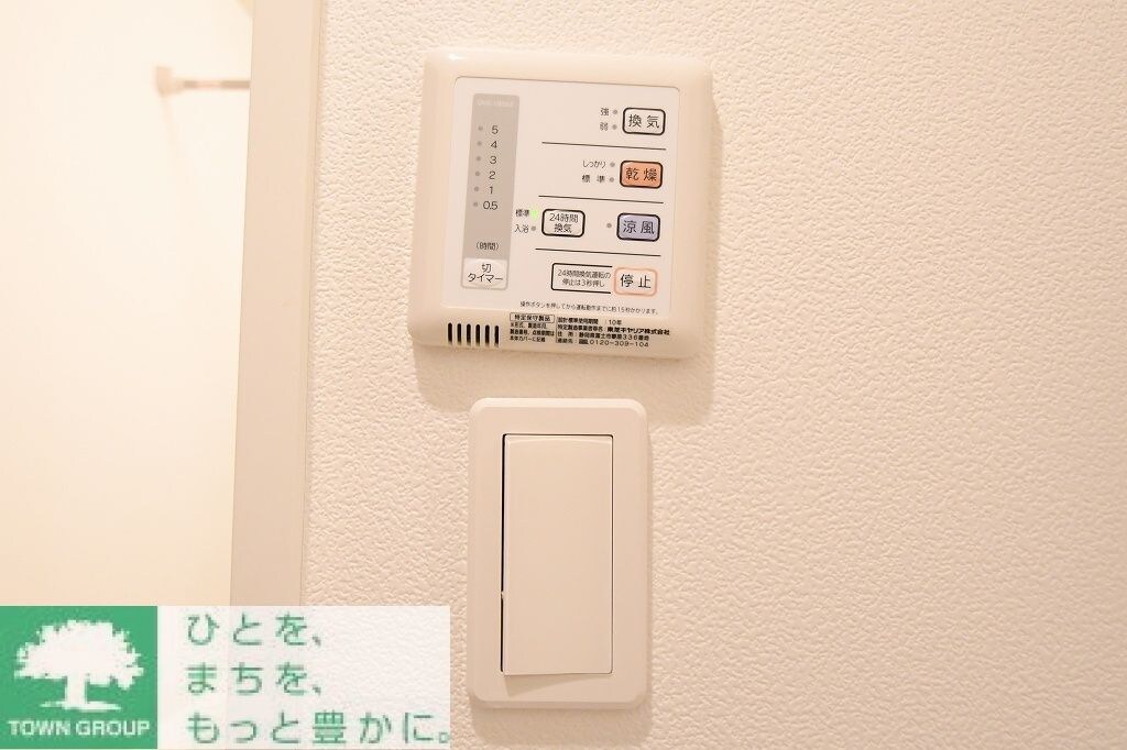 レオネクスト代官山の物件内観写真