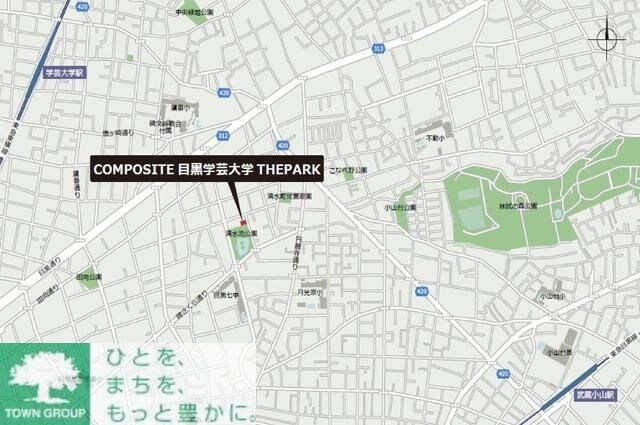 ＣＯＭＰＯＳＩＴＥ目黒学芸大学ＴＨＥＰＡＲＫの物件内観写真