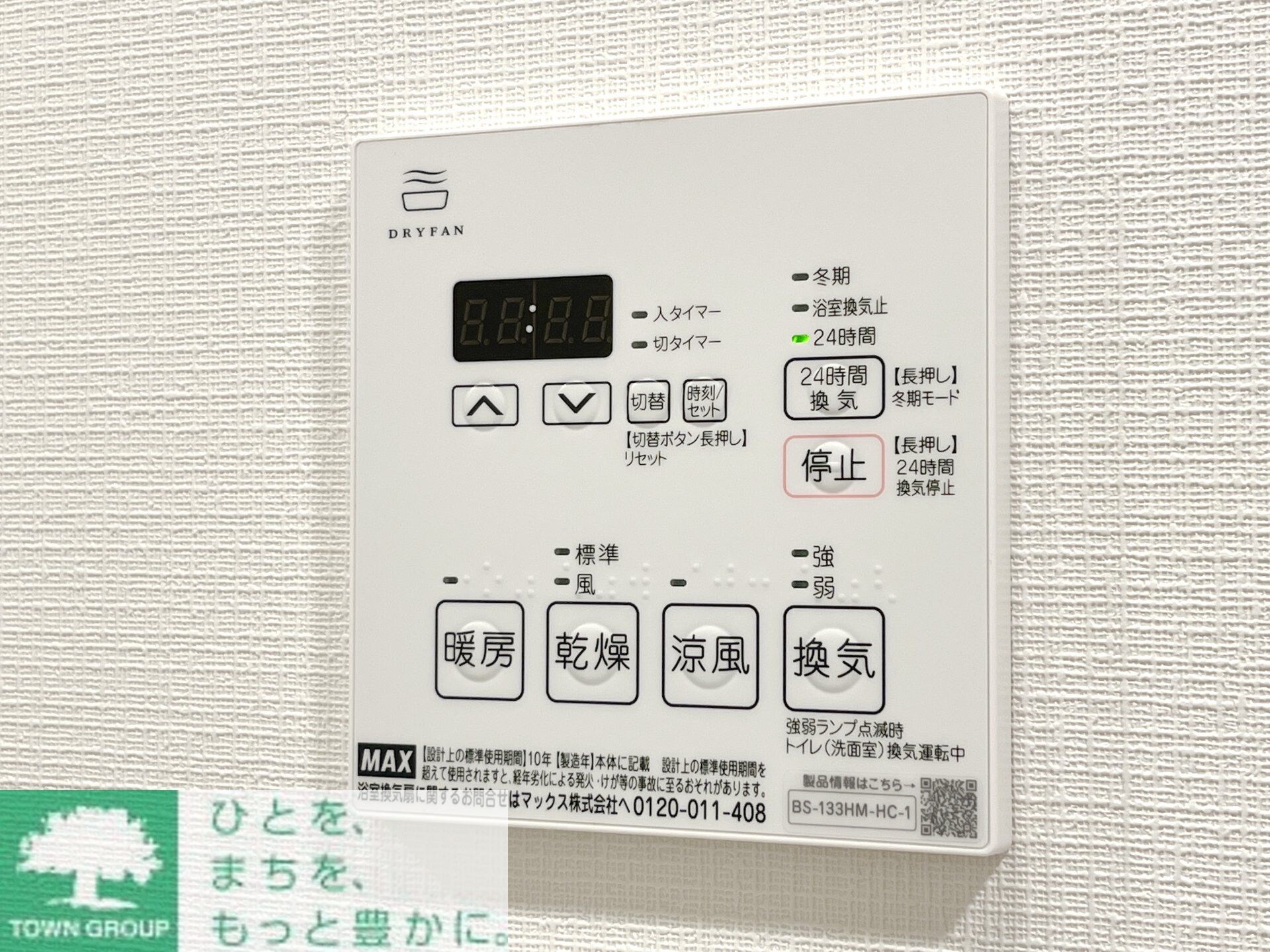 パークアクシス品川南大井パークフロントの物件内観写真