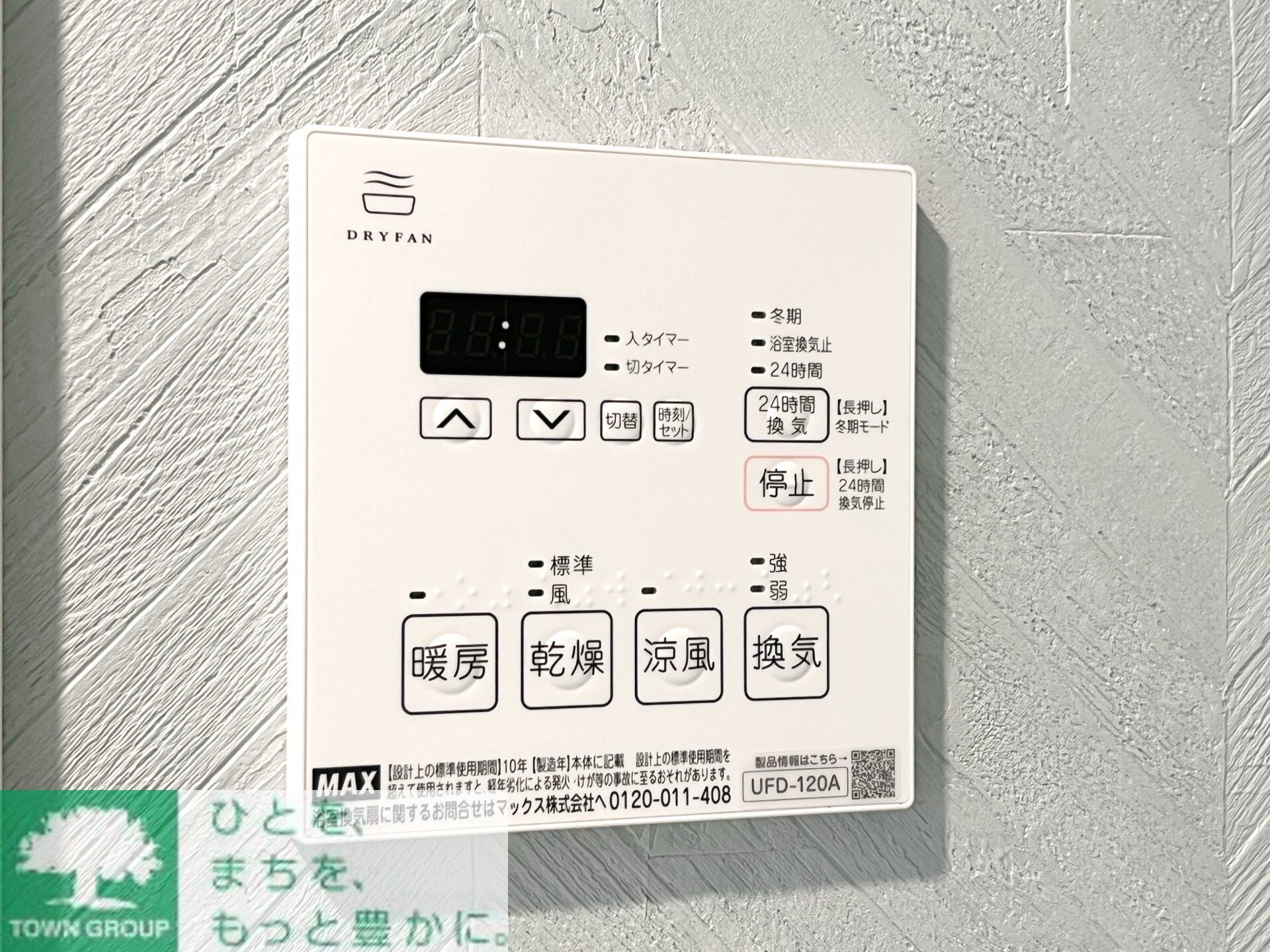 アイリス中延の物件内観写真