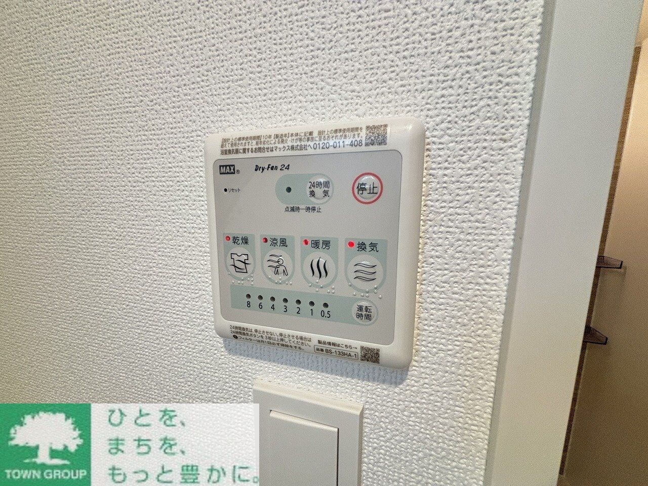 SOLASIA residence用賀の物件内観写真