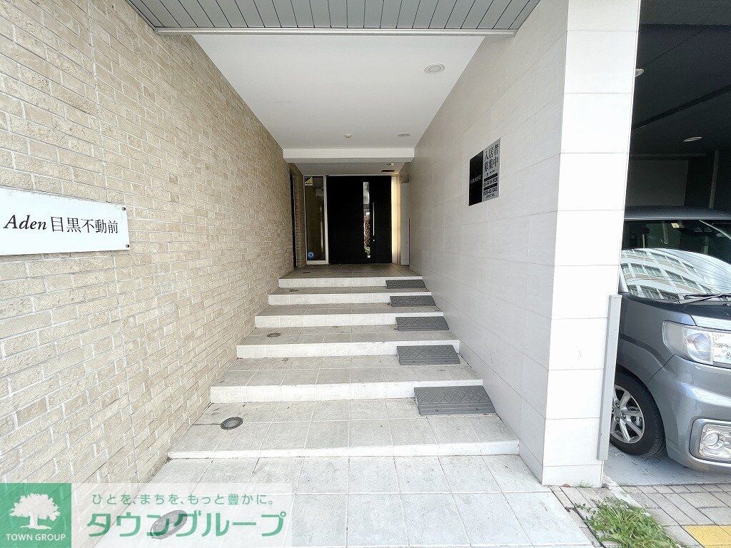 アーデン目黒不動前の物件内観写真