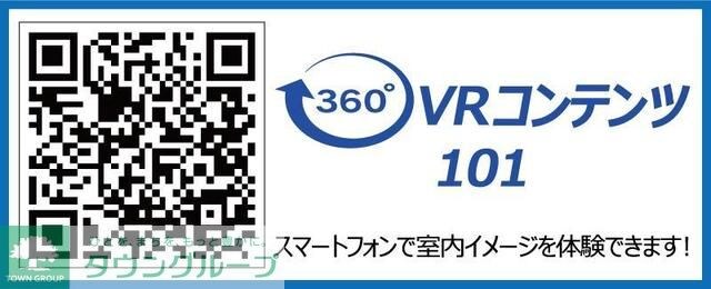 ソルテ千駄ヶ谷の物件内観写真