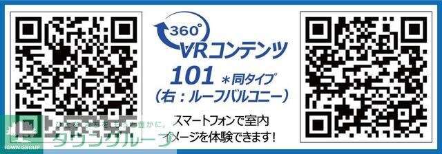 ソルテ千駄ヶ谷の物件内観写真