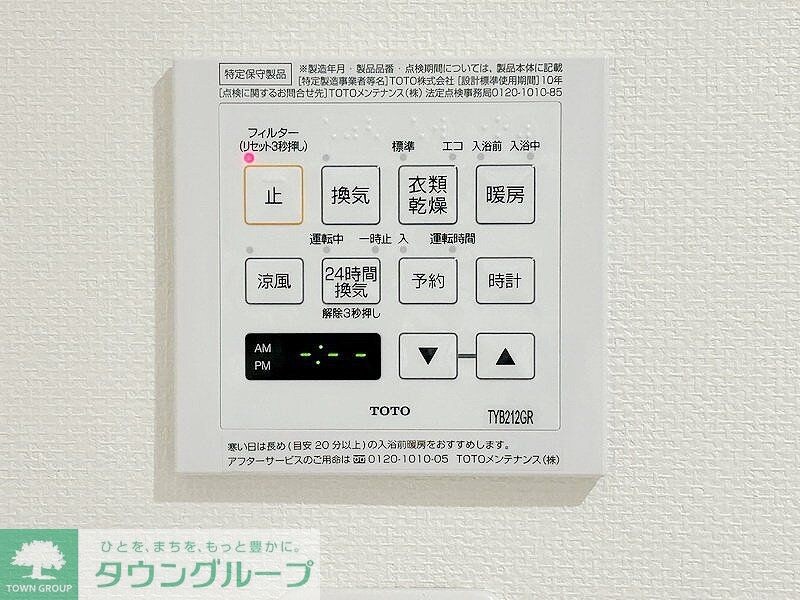 オーキッドレジデンス代々木　WESTの物件内観写真