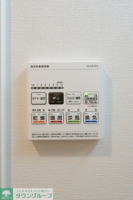 コンフォリア・リヴ豊洲キャナルの物件内観写真