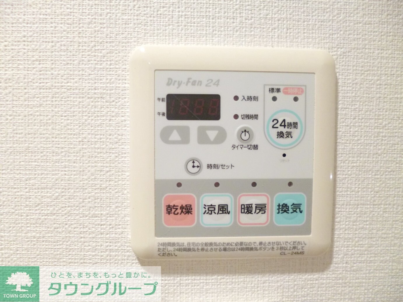 クリオ渋谷ラモードの物件内観写真